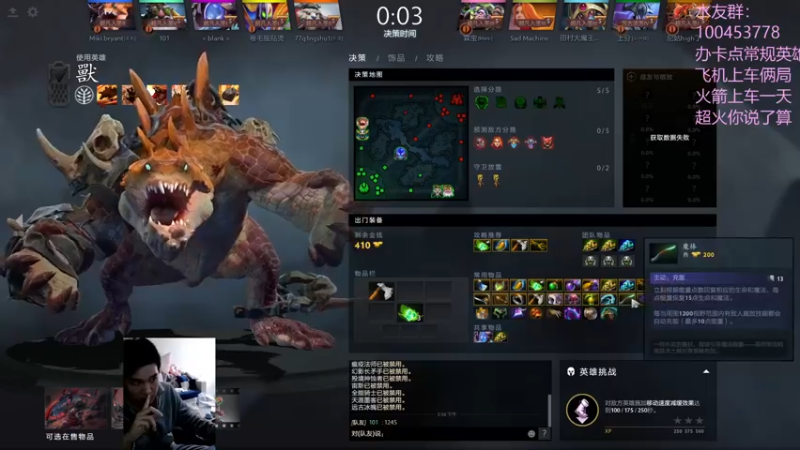 【2022-12-12 17点场】青择_：绝活海深不可测！