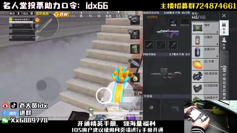 【2022-12-12 23点场】老大贤：王牌1v4：钢枪不识贤贤 下一句