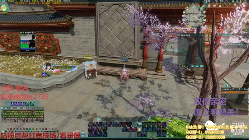 【2022-12-12 21点场】风初染：【双倍亲密】死心诀！