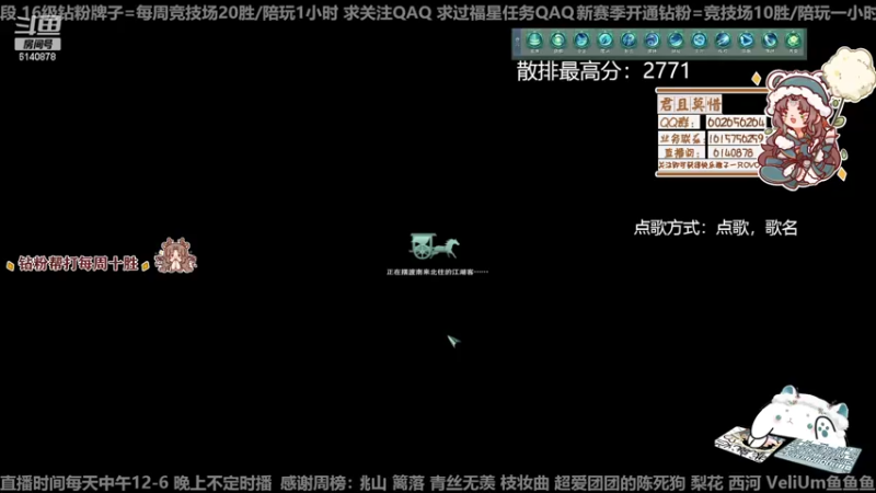 【2022-12-12 22点场】君且莫惜一：【开人流无方】晚上散排一会