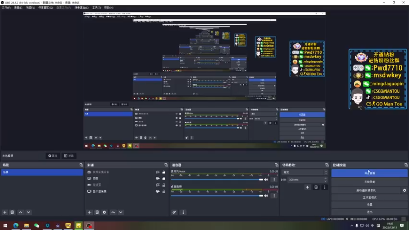 【2022-12-13 19点场】CSGO馒头：生活开心就好3倍亲密度