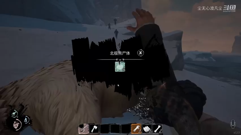 恐惧饥饿直播回放13