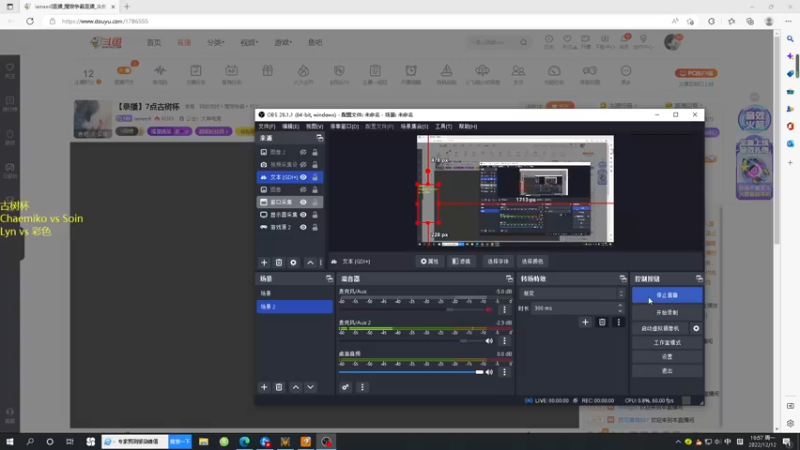 【2022-12-12 18点场】iameer0：【直播】7点古树杯