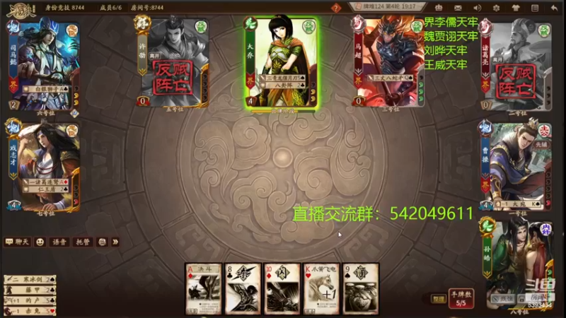 【2022-12-12 00点场】光栅圣泽：国服第一步练师皮肤已上线