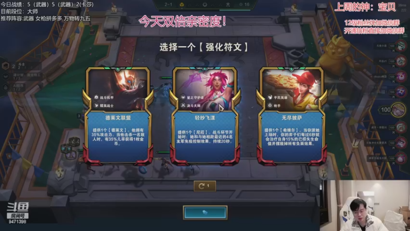 【2022-12-13 05点场】NB丶小飞：小飞：已经悟了开始冲第一！