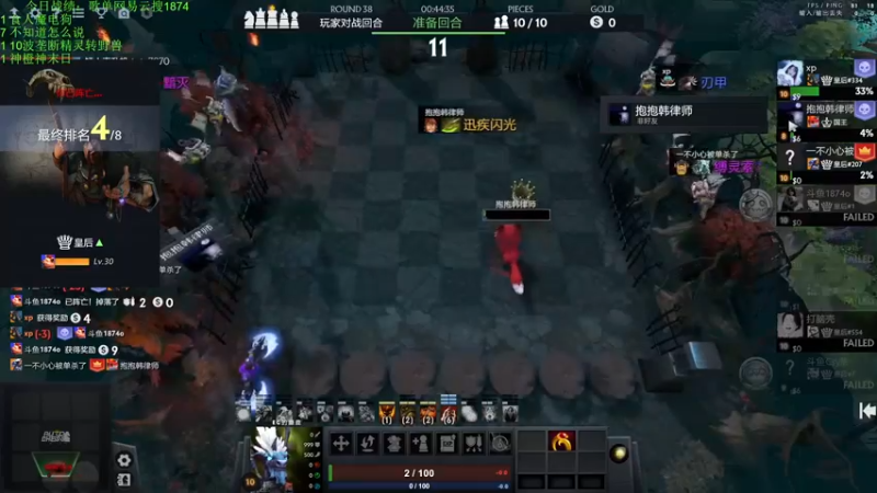 【2022-12-12 19点场】1874ooo：双倍亲密度！新版本冲冲冲 ！