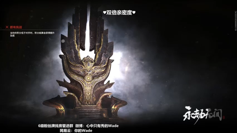 【2022-12-12 17点场】WadeOvO丶：瓦德秀♥双倍亲密度