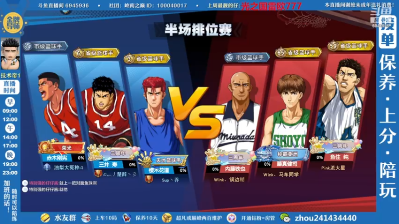 【2022-12-12 17点场】技术帝1：灌篮劳模，技术帝！