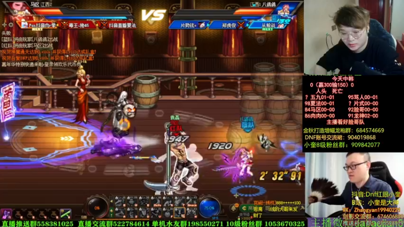 【2022-12-12 23点场】红眼小奎：顶级44+奎布斯！~~~