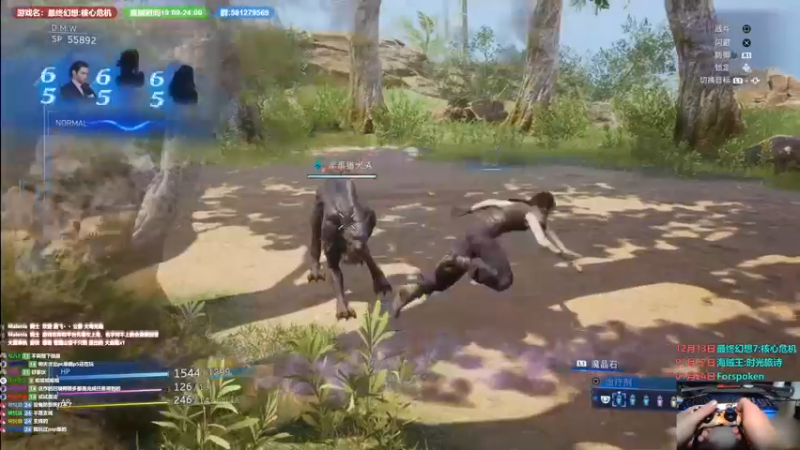 【2022-12-13 03点场】大黑单机：0点最终幻想:核心危机 先萌新初见点啥