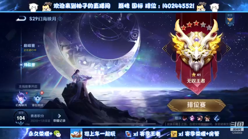 【2022-12-13 16点场】毕竟是柚子：射手巅峰赛冲个小魔方