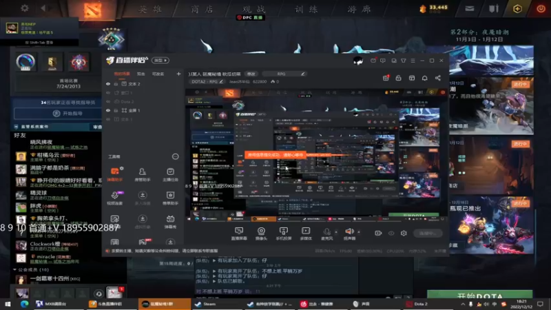 【2022-12-12 18点场】Jean沐半仙：)J某人 延魔秘境 砍瓜切菜