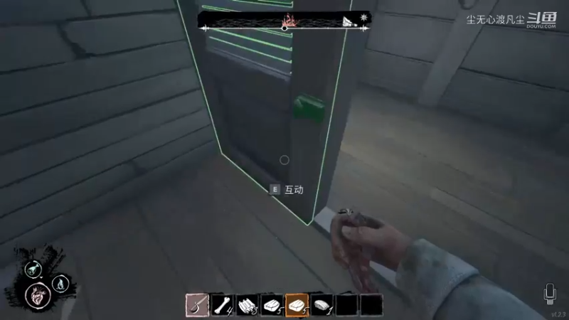 恐惧饥饿直播回放7