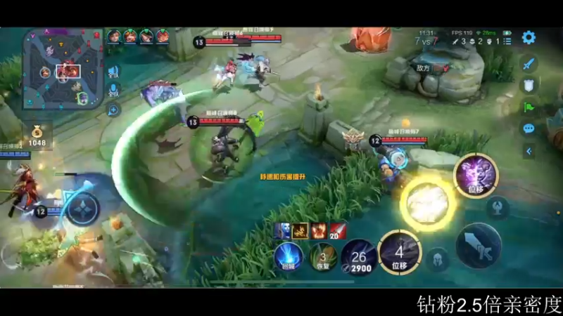 【2022-12-12 22点场】李知恩nn：巅峰赛上点分11