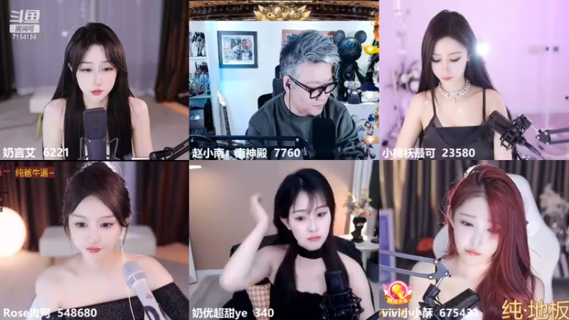 【2022-12-13 01点场】奶言艾：今天  你快乐吗？
