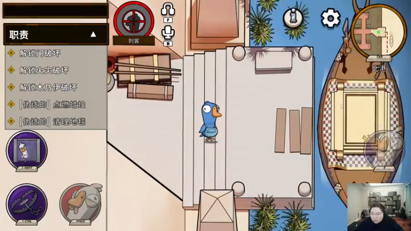 【2022-12-13 01点场】即将拥有人鱼线的PDD：破碎作息之宵通