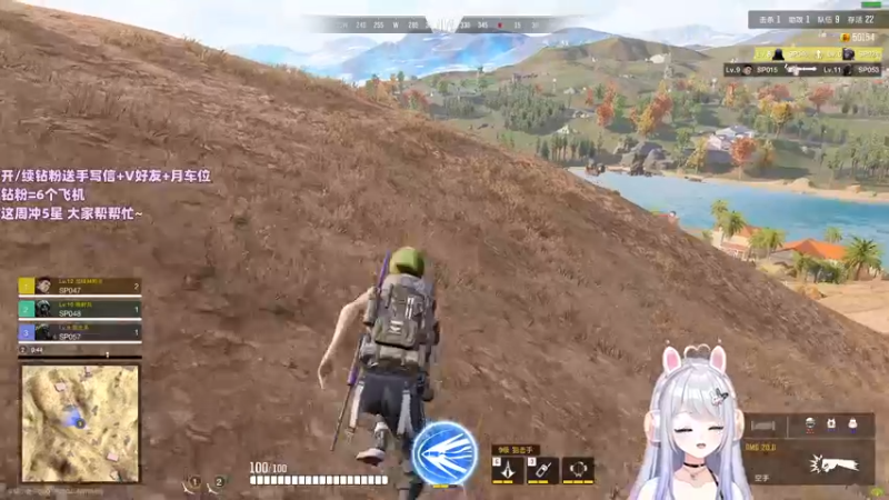 【2022-12-13 17点场】小盒子u：瓦的很 我不是河豚！