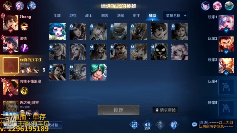 【2022-12-12 23点场】A老回：有车位 国服野王职业带粉