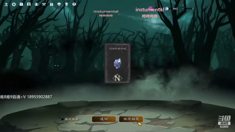 【2022-12-09 00点场】Jean沐半仙：)J某人 延魔秘境 砍瓜切菜