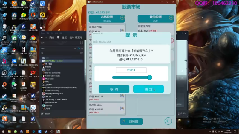 【2022-12-05 23点场】就叫啊翼吧：啊翼：陪你度过每一个无聊的夜