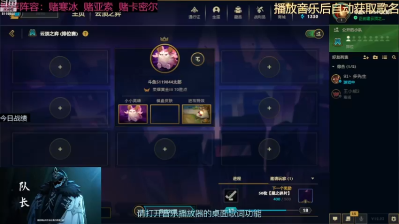 【2022-12-10 10点场】流氓太郎：你感觉的到牌浪吗