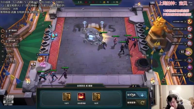 【2022-12-13 09点场】NB丶小飞：小飞：已经悟了开始冲第一！