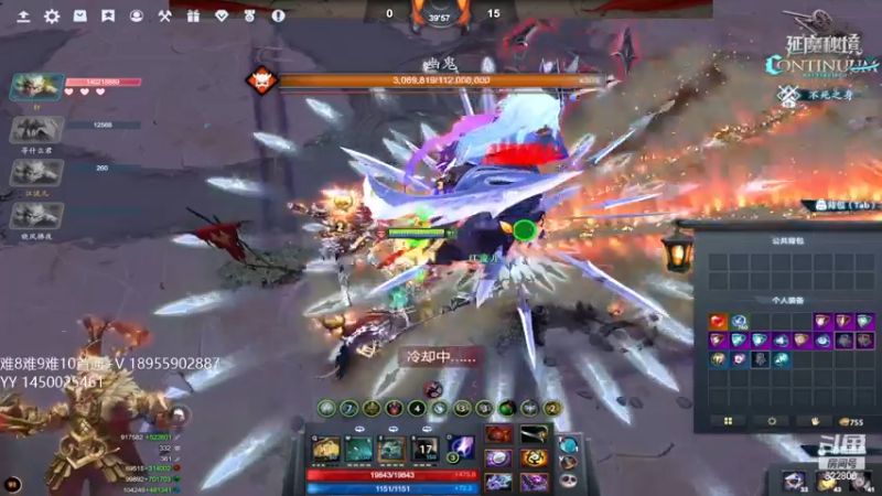 【2022-12-09 20点场】Jean沐半仙：)J某人 延魔秘境 砍瓜切菜