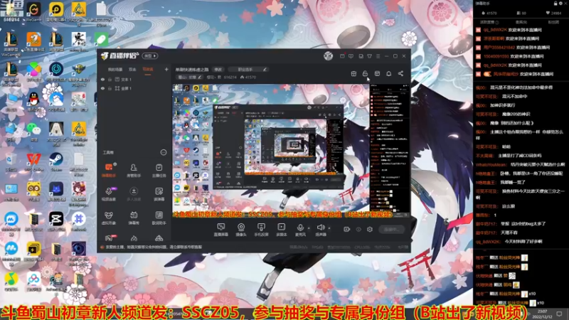 【2022-12-12 23点场】樱花丶君：单刷快速炼虚之路