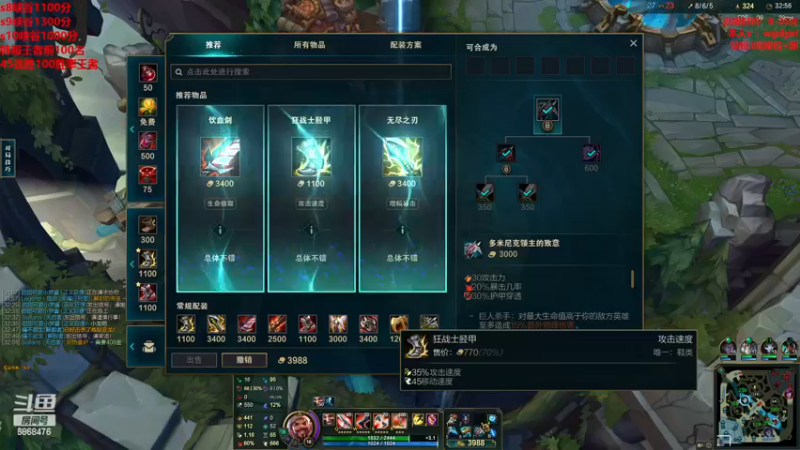 【2022-12-13 20点场】路浩东ouo：你们不配拥有治疗德莱文