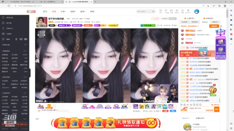 【2022-12-11 19点场】美少女战士5：一百万人正在观看的身残志坚主播