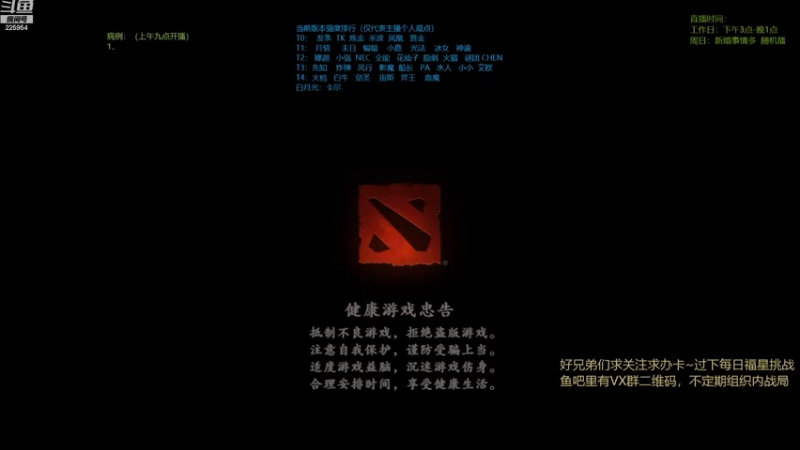 【2022-12-11 20点场】0o桂总o0：原子战争   通宵的王回来了