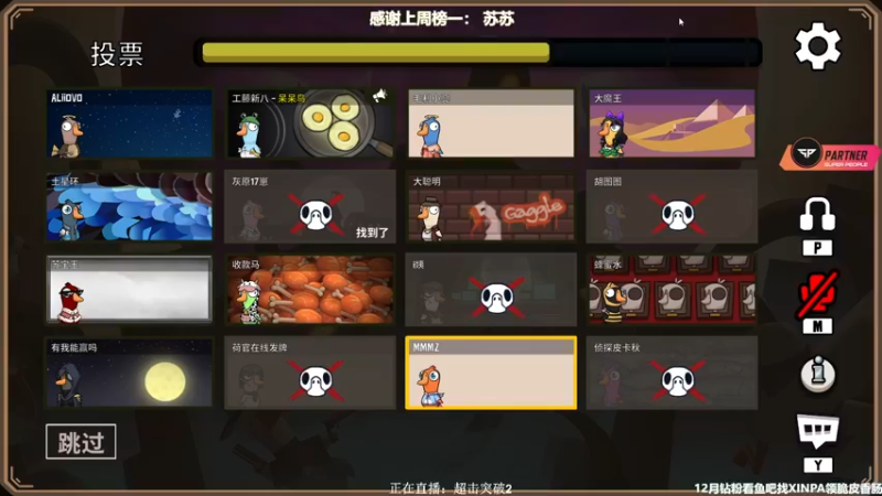 【2022-12-13 02点场】XIN8pyro：【XINPA】早起毁一天