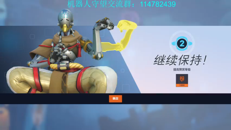 【2022-12-13 12点场】训练把场机器人：铁拳拉玛刹路霸将迎来平衡性调整♥