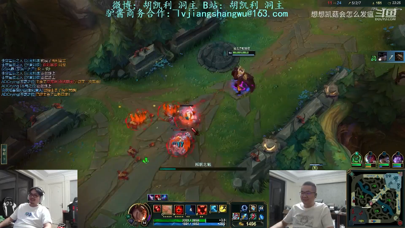 【英雄联盟】洞主丨歌神洞庭湖的精彩时刻 20221213 19点场