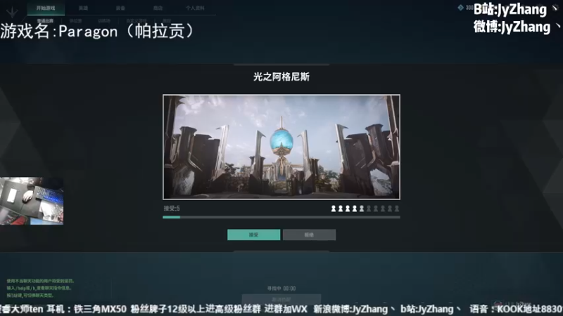 【2022-12-13 12点场】JyZhang：【Jy张】这游戏玩的真上头