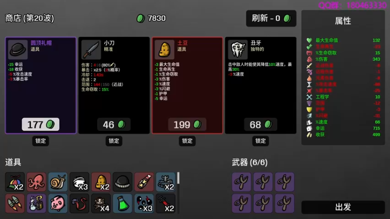 【2022-12-06 05点场】就叫啊翼吧：啊翼：陪你度过每一个无聊的夜