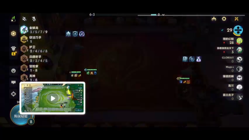 金铲铲S7.5 金鳞三星霞2