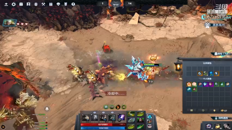 【2022-12-05 07点场】Jean沐半仙：)J某人 延魔秘境 砍瓜切菜