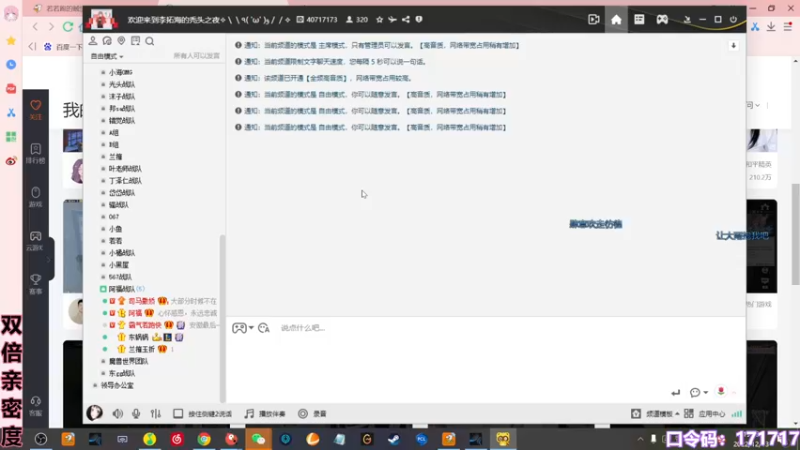 【2022-12-13 19点场】若若跑的贼快：若若若若若若若