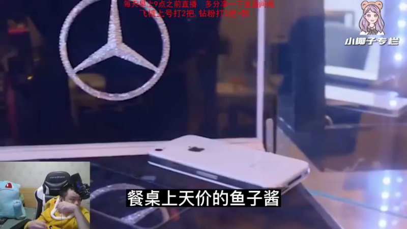 【2022-12-13 22点场】网友张顺飞：打几把峡谷之巅。