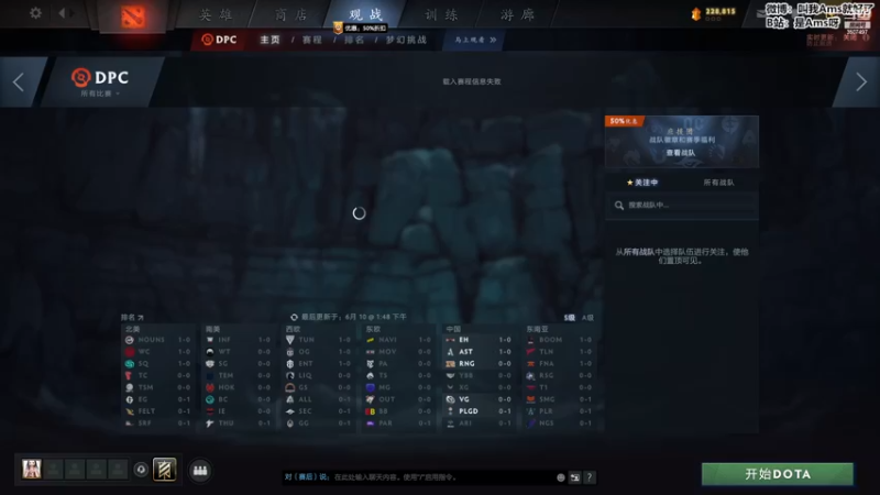 【2022-12-12 22点场】Amsssss：～～～～天天有双倍～～～～