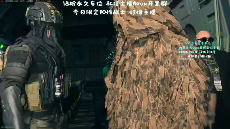 【2022-12-10 15点场】隔夜茶大人：隔夜茶IPTW带你玩战区2