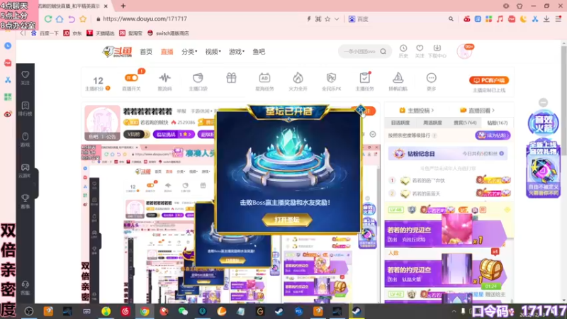 【2022-12-13 00点场】若若跑的贼快：若若若若若若若