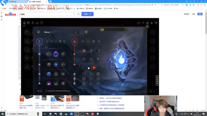 【2022-12-13 05点场】祈风1v9：国服第一VN！一个打八百多个！