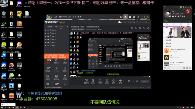 【2022-12-13 12点场】你超Q的：开始排位内卷