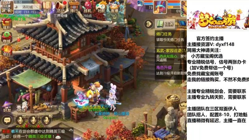 【2022-12-12 10点场】我叫小小小方：精锐找号，估号，剑会，蜃境