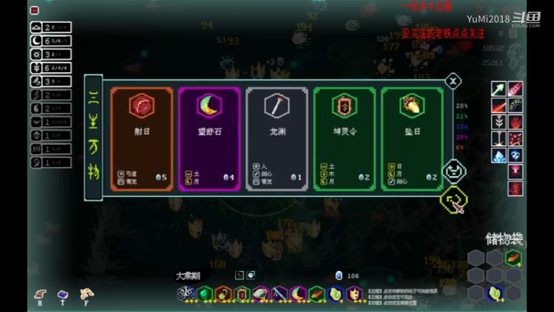 【道无穷】难3，8符难度大风车转到小怪直接喊投降