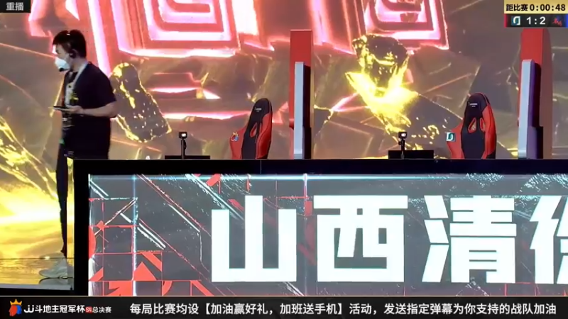 【2022-12-13 07点场】JJ斗地主官方：【预告】13日，A组终局战！