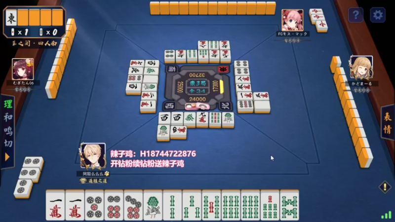 【2022-12-12 21点场】阿聪丷：【阿聪】钻石双倍天天开心