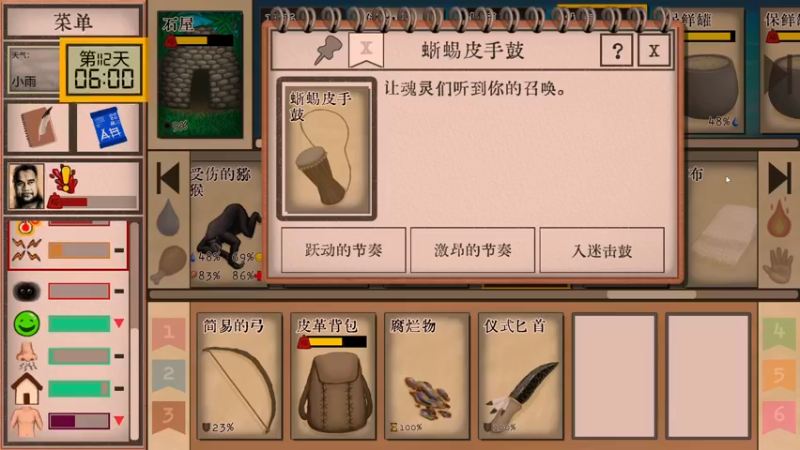 【2022-12-12 20点场】徐不鸽：八爷要升仙啦！